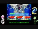 【デビチル光闇】タロスでラスボスまで倒す【VOICEVOX実況・解説】