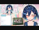 おしっこ漏らして気持ちよくなる女性Vtuber【又雨しずく】