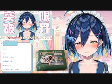 おしっこ漏らして気持ちよくなる女性Vtuber【又雨しずく】