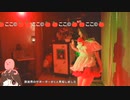 【心恋】TWICE「The Feels」【2023/3/25】