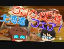 いっぱんくおりてぃず外食日記29「焼肉」