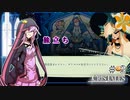 [Cris Tales] 未来を描くRPG #2
