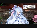 【BBPS4】琴葉葵のボーダーブレイク実況・第7回