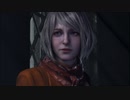 [バイオハザードRE:4]第5回(5-2) アシュリー・グラハム