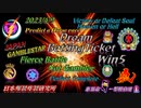 FBNG-Dream Betting Ticket Win5-R5.4.9