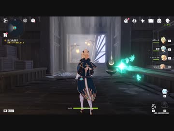原神　初見プレイ3　その30