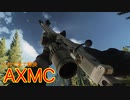 【タルコフ】一撃最強ボルトアクションAXMCを握るずんだもん実況/AXMC ＆ .338 Lapua Magnum FMJ