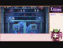 【Nosferatu Lilinor】四国めたん わからせの旅 Part10【VOICEVOX実況】