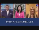 【2023年3月28日　アメリカ・ファースト・ニュース（America First News） がニコル（Nicole）氏にインタビュー】Nicole氏は中国共産党がどのように中国を乗っ取り