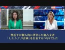 【03/30/2023】 2017年4月19日郭文貴氏がCCP高官の反人類の罪を暴き出そうとしたとき、ボイス・オブ・アメリカはCCPからのプレッシャーを受け、インタビューを突然中断した。