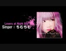 【オリジナル曲】Lovers at Night Sky 【ちむちむ】