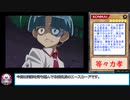 糞デッキ.zexal397【ワクチンゲール】