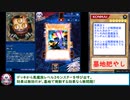 糞デッキ.dm398【スーパーバグマン】