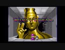 埋もれゲーをやってみた。【PS2版SWITCH２周目　本編１３】