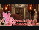 【Mount & Blade II Bannerlord】カルラディアレ〇プ！バナーロードと化したNKTIDKSG 其の６