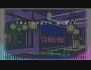 リキュールガール　［可不］　LyricVideo