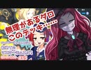 【遊戯王マスターデュエル】ビスク・ドールちゃんと行く初めてのマスターデュエル！（ガイド付き）#63【VOICEVOX実況プレイ】