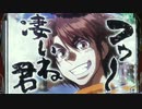 【パチンコ】PFからくりサーカス Part.3