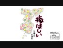 【第124回】福井旅行とレンズとひな豆