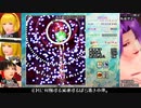 東方虹龍洞を楽しむ余裕のほとんどないプレイっぽい動画　前編