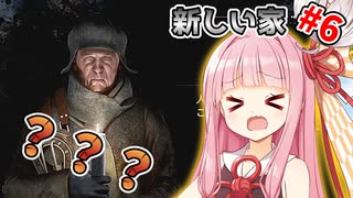 【Frostpunk】ロンドン主義者たち ～致命ガバを添えて～ #6【A.I.VOICE実況】