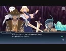 テイルズオブザレイズ　プレイ動画(途中から)　part115　『6周年記念イベント』