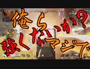 俺ら強くないか？．．．自意識過剰だった【Apex legends】
