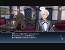 テイルズオブザレイズ　プレイ動画(途中から)　part116　『4部 エピローグ』