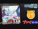 【プロセカ】 ブレス・ユア・ブレス 【HARD】 (AP)