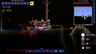 【複数人実況】トリウムの世界で暴れまわるおやじたち　Part16【テラリア】