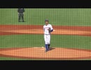 ホンダ有村大誠の投球フォーム2023年3月