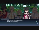 テイルズオブザレイズ　プレイ動画(途中から)　part117　『ベルセリアイベント』