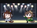 Dear My Best Friend(デアリングタクト、レイパパレ)_2