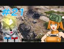 [World of Tanks] 狼とチャーチルさんのWoT紀行 part21 [オリキャラ実況]