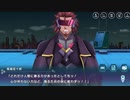 戦姫絶唱シンフォギアXD　【果ての果てより】　後編