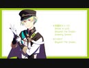 サイスタ全体曲・百々人ソロver