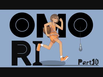 【初見実況】ひきこもり、奇妙を歩く。【OMORI】10