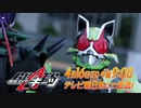 ホモと見るGEATS次回予告 EP31
