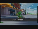 マリオカートツアー【ヨッシーツアー開幕】タイムアタック