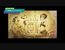 【OCTOPATH TRAVELER】物語を楽しむオクトパストラベラー #26