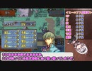 ファイアーエムブレム聖魔の光石　現地調達隊　２０章