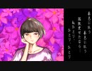 ハルイロ / 初音ミク