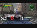 【ゲーム実況】だいぶ苦戦しているように見える地球防衛軍6 DLC　18【PS5】