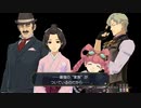 発想ヲ逆転シ真実ヲ暴カム 百二十六節【大逆転裁判】