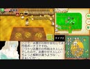牧場物語つながる新天地クソザコ縛りpart15