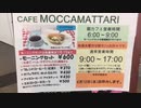 ぶらり散歩　#86　2023/4/8