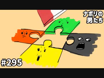 [会員専用] #295 贈り物エゴイスト王