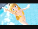 ビキニジャーヴィスでBooo!