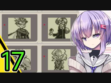 【ポケモン縛りプレイ】トレーナーに２度同じ技は通用しない！_ピカチュウVer.17_【結月ゆかり_雫_実況プレイ】