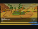 マリオカートツアー【ヨッシーツアー開幕】GBAヨッシーさばく